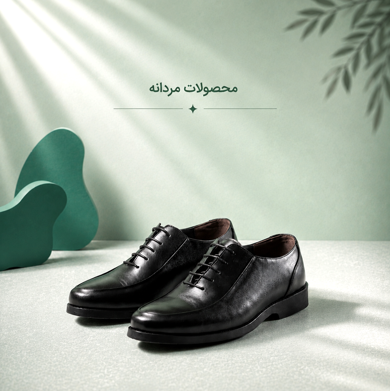 محصولات چرمی مردانه