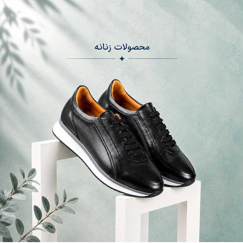محصولات چرمی زنانه
